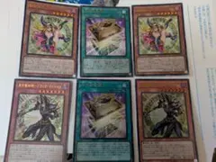 魔術師の弟子ブラックマジシャンガール　光の黄金櫃セット