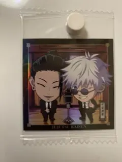 呪術廻戦　にふぉるめーしょん　ウエハース　五条悟　夏油傑