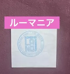 万博 イタリア館☆モレスキン スタンプジャーナル - メルカリ
