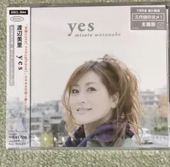 渡辺美里 yes 未開封帯付きシングルCD