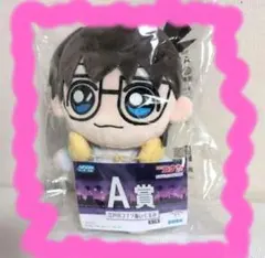 江戸川コナン A賞 ぬいぐるみ 約20cm②