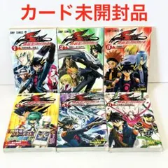 【カード未開封】遊戯王 ファイブディーズ 全巻セット 1-6巻