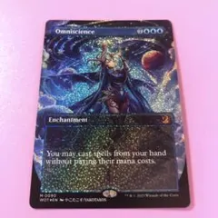 2025年最新】MTG 全知の人気アイテム - メルカリ