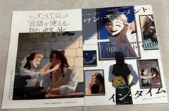 ツイステ 同人誌 うづ菌 レオ監 レオナ 女監督生 - メルカリ