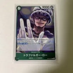 ワンピースカード トラファルガー・ロー 4枚セット ワンピースカード トラファルガー・ロー 4枚セット op12-106 - メルカリ
