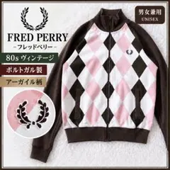 FRED PERRY トラックジャケット - メルカリ