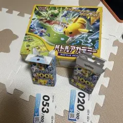 ポケモンカードゲーム バトルアカデミーシュリンク無し