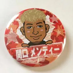 居酒屋えぐざいる ガチャ バッジ 関口メンディー