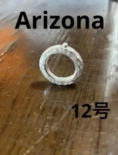 Arizona シルバーリング 12号