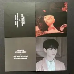 ホシ　２枚セット　YMMD ビハインド　seventeen