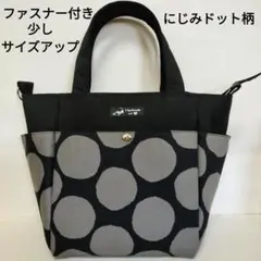 サイドポケット付きトートバッグ