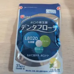 ＊新品未開封品＊フジッコ デンタフローラ 31粒入 1袋のサムネイル