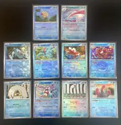 【まとめ買い値引き】テラスタルフェスex 水タイプ　モンボミラー　10枚セット