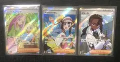 タ*ウ様 ポケモンカードゲーム　メイ　他　サポート　トレーナーズ　まとめ売り　３