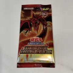 Ｖジャンプ2023年7月号オシリスの天空竜25th 新品未開封 オシリスの天空竜 神のカード 25thシークレットレア Vジャンプ7月号