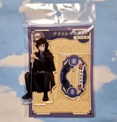 鬼滅の刃　冨岡義勇　AGF2023 アクリルマスコット