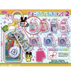 たまごっちカスタムキーリング2 めろんソーダのサムネイル