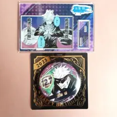 2025年最新】五条悟バースデー缶バッジの人気アイテム - メルカリ