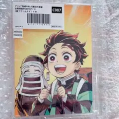 鬼滅の刃 全幕間画