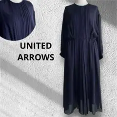 美品✨ ユナイテッドアローズ プリーツ ロング ワンピース シフォン セレモニー