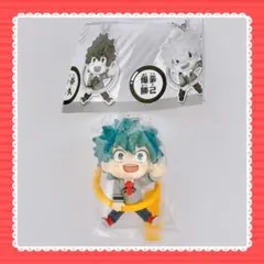 緑谷出久 ヒロアカ こんにち輪 フィギュアマスコット デク