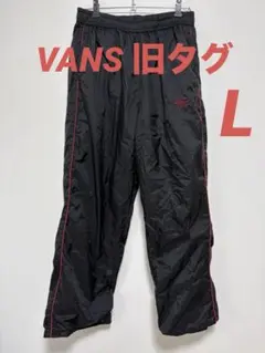 vans 旧タグ　シャカシャカパンツ L　ナイロンパンツ　90s Y2Kのサムネイル