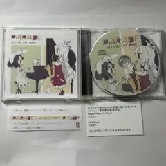 2026年最新】同人音楽CDの人気アイテム - メルカリ