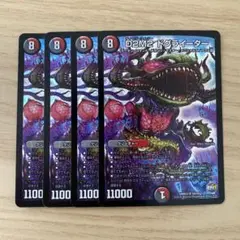 D2M2ドグライーター