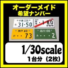 ①