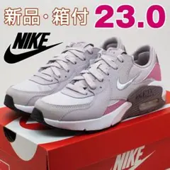 nike エアマックス エクシー スニーカー レディース ピンク 23cm