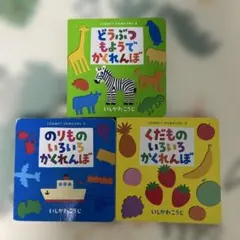 2025年最新】絵本 セットの人気アイテム - メルカリ