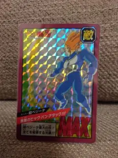 2025年最新】ベジータカードダスの人気アイテム - メルカリ