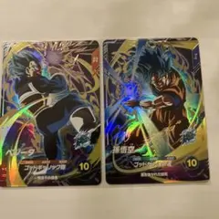 ドラゴンボールダイバーズカード　孫悟空　ベジータ　まとめ売り‼️