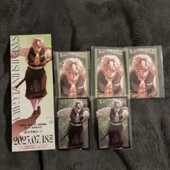 鬼滅の刃　フォトカードA/B チケットカード風　無限城編　不死川実弥