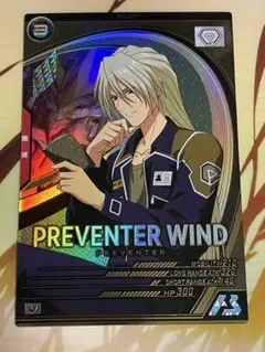 アーセナルベース ウインド