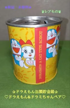 Item thumbnail for item f77eab06-f7ed-46bd-9d68-1d79dd0b989e