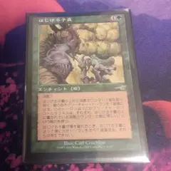 匿名配送　はじける子嚢/Saproling Burst