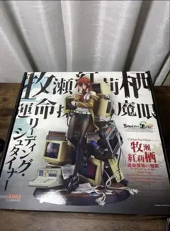 牧瀬紅莉栖 ゲームキャラクター