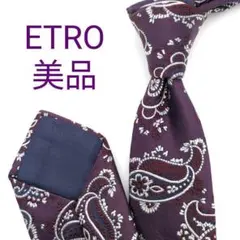 【美品】エトロ ナロータイ パープル シルバー ペイズリー柄【イタリア製】