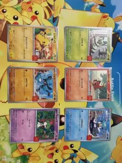 ポケモンカード ピカチュウ マクドナルド プロモ 全6種 コンプリート