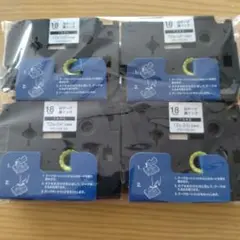 TZe-241 白テープ 黒インク 4個セットピータッチ互換品【バラ売り可】