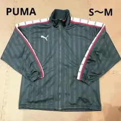 ⭐︎最終値下げ⭐︎プーマ ストライプ ジャージ 黒 ブラック メンズ S-M 上着
