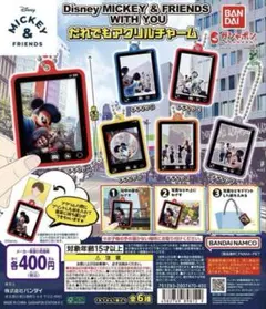 ディズニーMICKEY & FRIENDSだれでもアクリルチャーム4セット売り