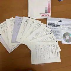 Item thumbnail for item b9691790-cd05-4652-88aa-8d87c52eb73f