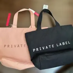 PRIVATE LABEL トートバッグ 2色セット