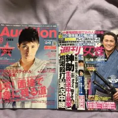 2025年最新】陽はまた昇る 三浦春馬の人気アイテム - メルカリ