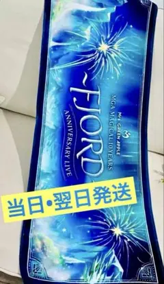 Mrs. GREEN APPLE　FJORD　タオル　ミセス　フィヨルド　新品