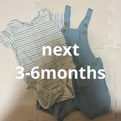 next 2点セット