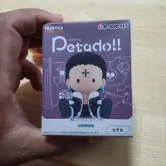 HUNTER×HUNTER Petadoll 幻影旅団編 フィギュア