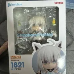 2025年最新】ねんどろいど 白上の人気アイテム - メルカリ